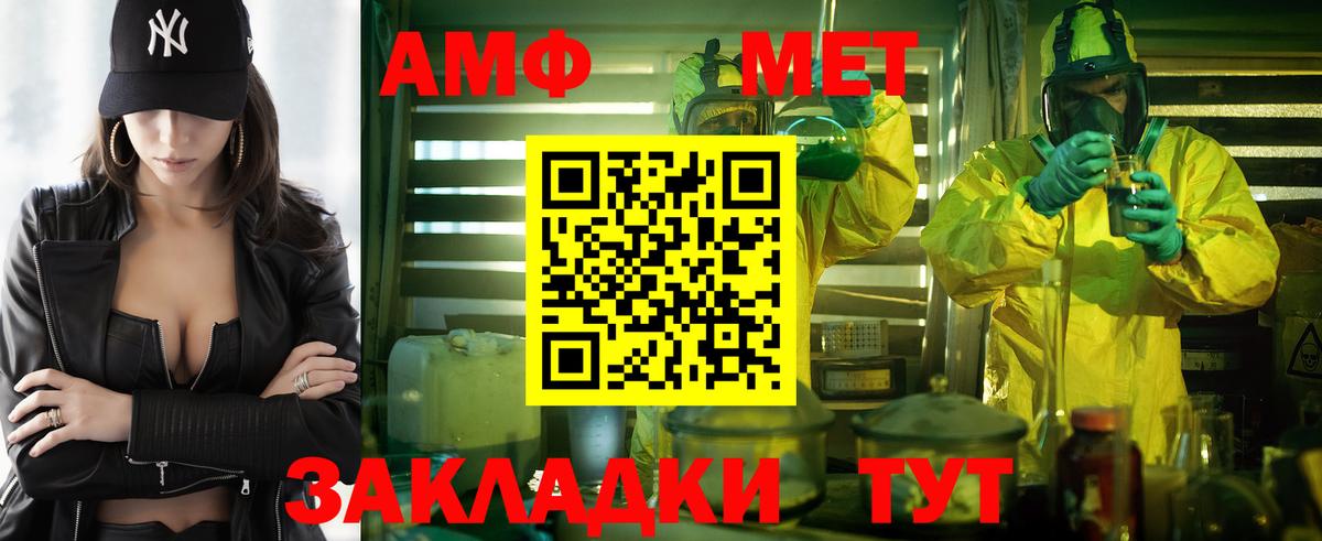 АМФЕТАМИН 98% Сергиев Посад