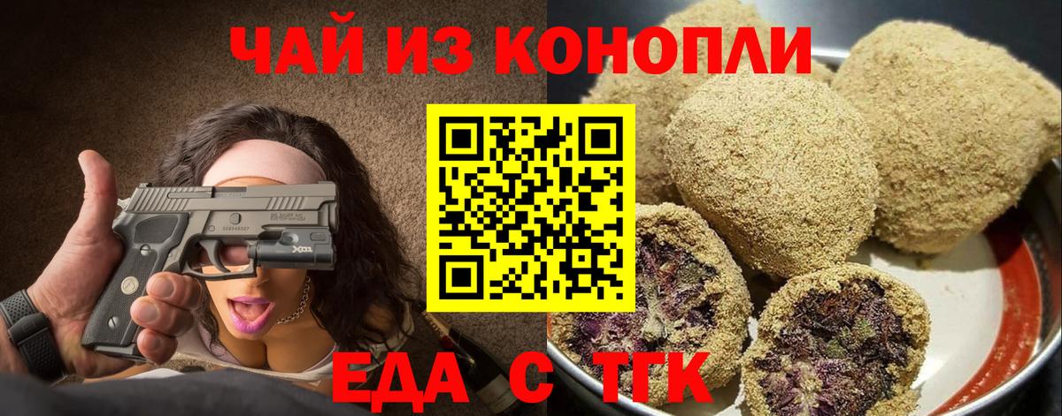 ГАШИШ  Вход с VPN  КОКАИН  Конопля  LSD-25  Сергиев Посад  Меф  Меф кристаллы 