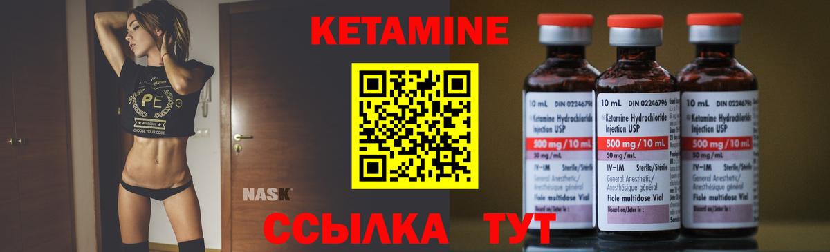Сергиев Посад  КЕТАМИН ketamine  Вход с VPN    tor  Кетамин ketamine 