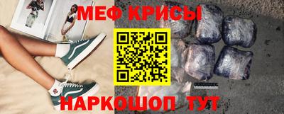 первитин Рязань