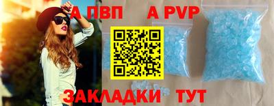 прущая мука Рузаевка