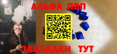 MDMA Рыбинск