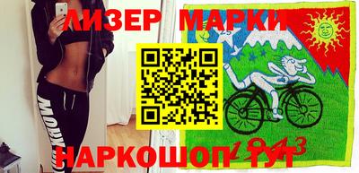 MDMA Рыбинск