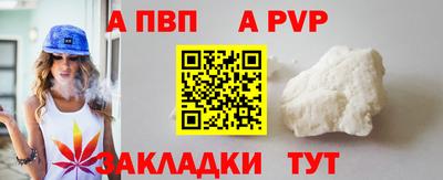 первитин Рязань