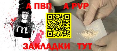 первитин Рязань