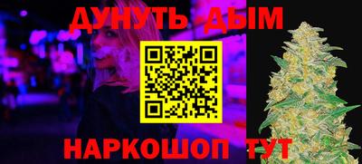 прущая мука Рузаевка