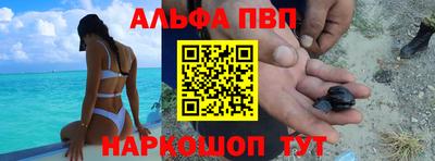 первитин Рязань