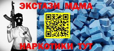 прущая мука Рузаевка