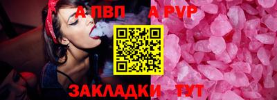 MDMA Рыбинск