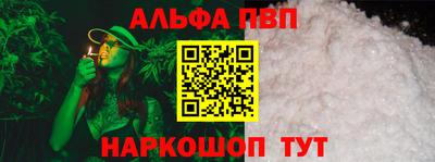 первитин Рязань