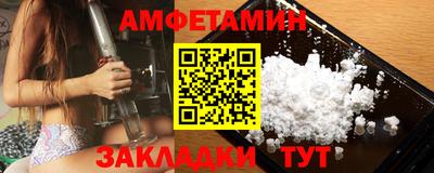 первитин Рязань