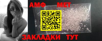 прущая мука Рузаевка