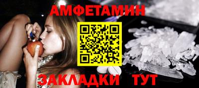 MDMA Рыбинск