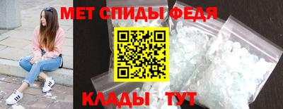 первитин Рязань