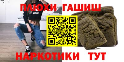 первитин Рязань