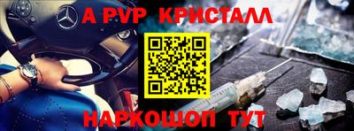 MDMA Рыбинск