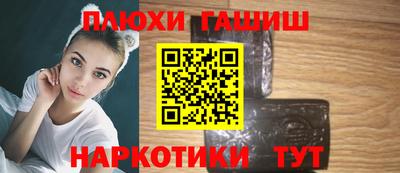 первитин Рязань