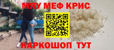 MDMA Рыбинск