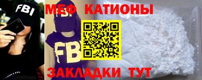 прущая мука Рузаевка