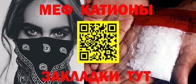 MDMA Рыбинск