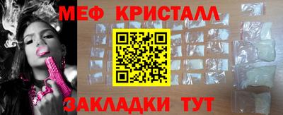 первитин Рязань