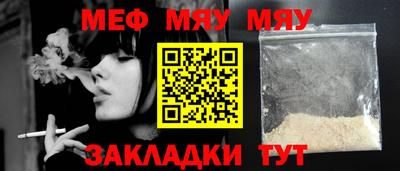MDMA Рыбинск