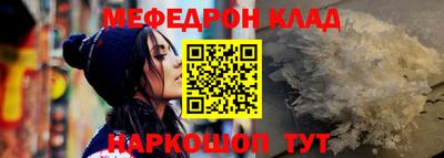 MDMA Рыбинск