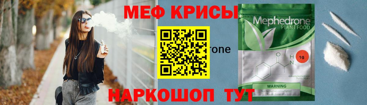 МЕФ Сергиев Посад