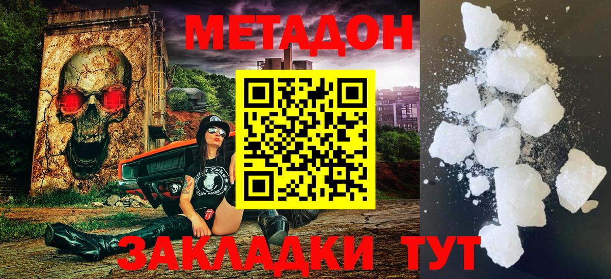 Вейп ТГК Сергиев Посад