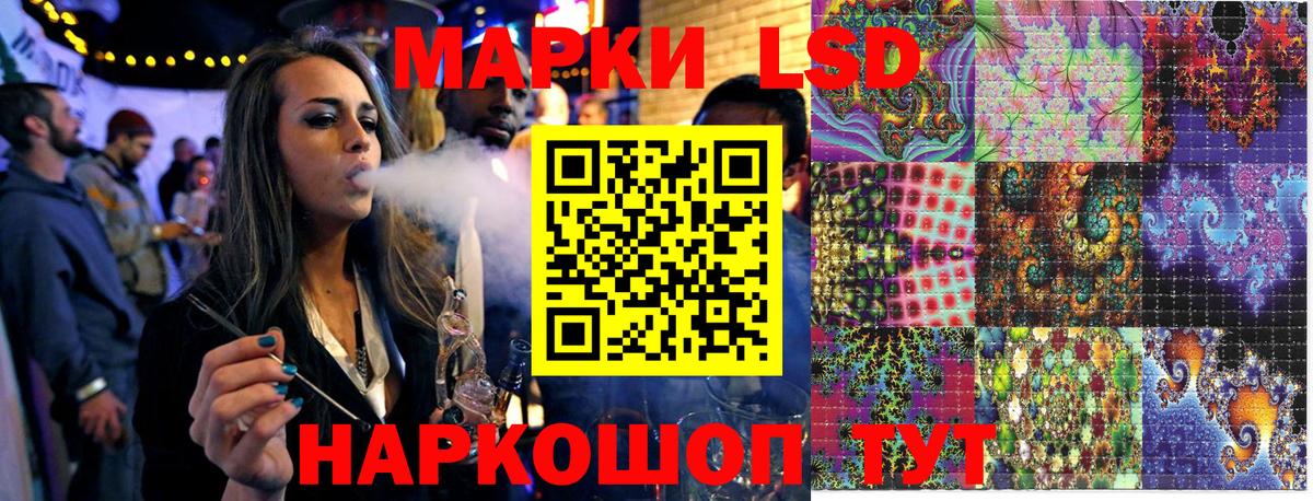 Наркотические марки 1500мкг  Вход с VPN  Наркотические марки 1500мкг  Сергиев Посад 