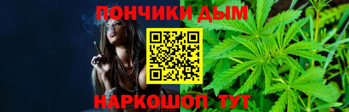 Шишки марихуана Bruce Banner  Вход с VPN  Сергиев Посад  Канабис VHQ  Каннабис семена  Каннабис гибрид 